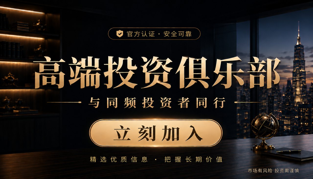 李蓓净值回撤!能源、地产、消费、建材四个方向权益持仓均大跌